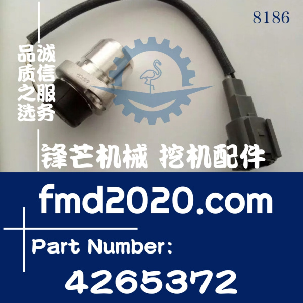 供应日立挖机配件ZX200-5，6BG1转速传感器4265372