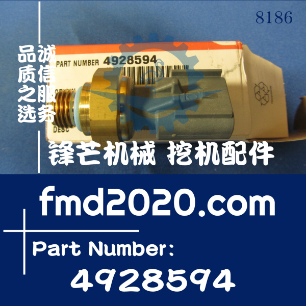 供应康明斯ISX，ISM，ISC，ISB排气压力传感器4928594(图1)