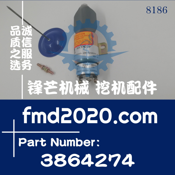 供应高质量康明斯电器件6BT5.9熄火电磁阀3864274，1751-2467