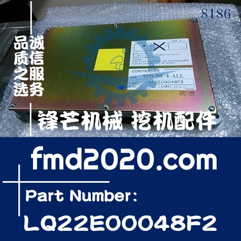 高质量神钢SK200-6E，SK230-6E，SK250-6E电脑版LQ22E00048F2(图1)