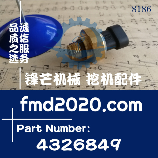 高质量康明斯电器件压力传感器4921511，3080406，4326849