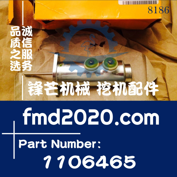 高质量卡特停车熄火电磁阀熄火马达110-6465，1106465(图1)