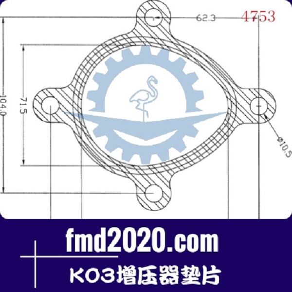 锋芒机械供应3K增压器垫片K03增压器垫片汽车配件