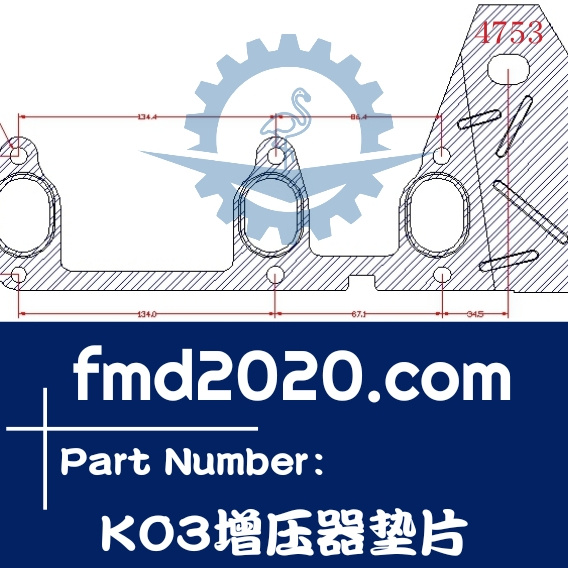 锋芒机械供应汽车配件K3增压器垫片K03增压器垫片(图1)