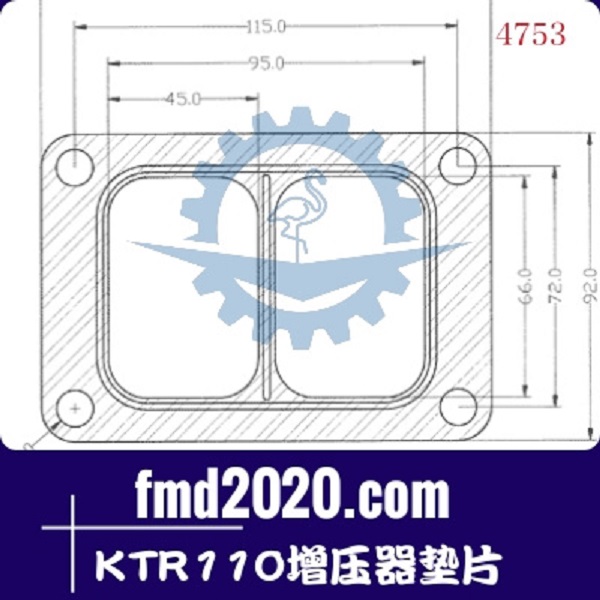 发动机零件正面吊配件锋芒机械供应KTR110增压器垫片