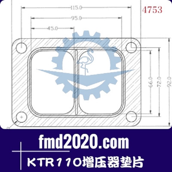 发动机零件正面吊配件锋芒机械供应KTR110增压器垫片(图1)