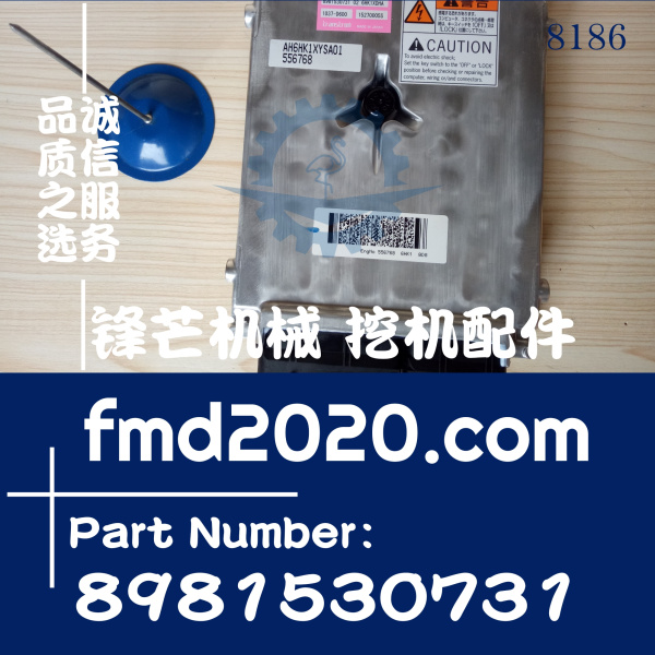 带程序五十铃6HK1XDHA，AH6HK1XYSA01电脑板8981530731(图1)
