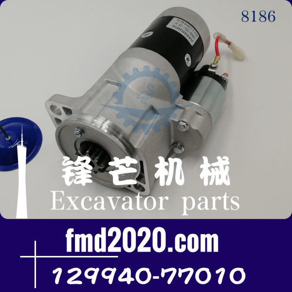 洋马发动机4TNV94 4TNV98启动马达129940-77011，129940-77010(图1)