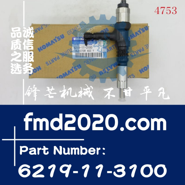 小松装载机WA800-3E0，WA900-3E0推土机D475A-5E0，SAA12V140喷油(图1)