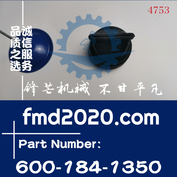 小松挖掘机配件PC400-8，650-8空滤口600-184-1350