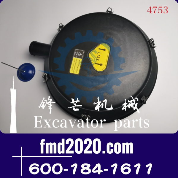 小松挖掘机配件PC400-8，650-8空滤后盖600-184-1611(图1)