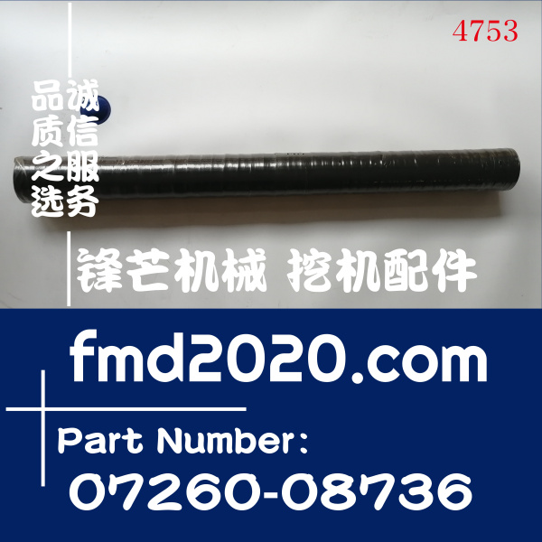 小松挖掘机配件PC220-6液压泵耐油管07260-08736(图1)