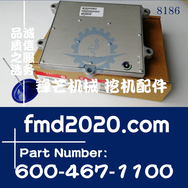 小松PC200-8，SAA6D107E发动机电脑板600-467-1100包含程序