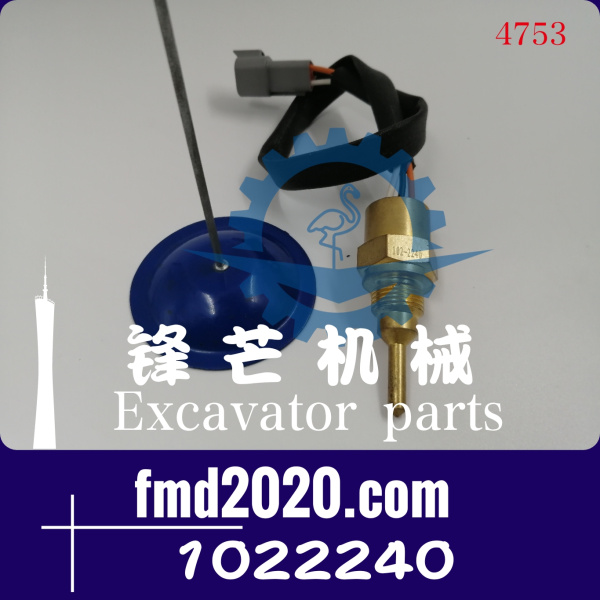 现货供应挖掘机装载机电器件传感器102-2240、1022240(图1)