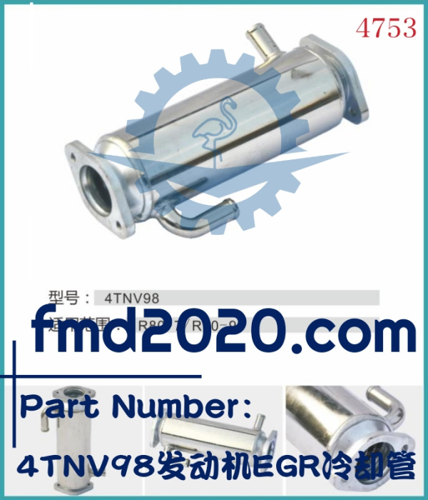 现代R80-7，R80-9发动机EGR冷却管洋马4TNV98发动机EGR冷却管(图1)