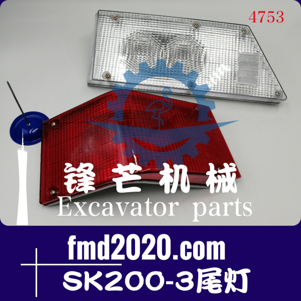 广州锋芒机械挖掘机外贸出口配件神钢SK200-3尾灯(图1)