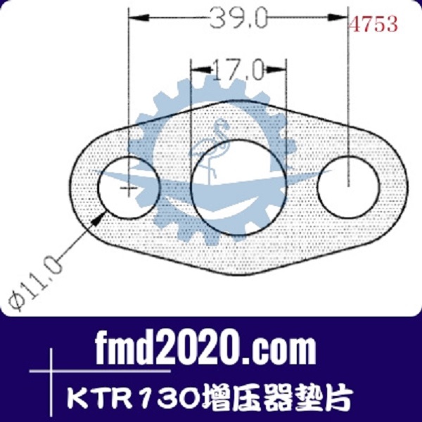 挖掘机配件锋芒机械供应KTR110，KTR130增压器垫片