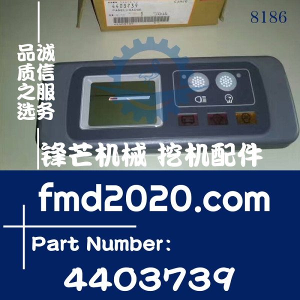 挖掘机电脑板显示屏日立EX27U，EX35U，ZX55仪表显示屏4403739