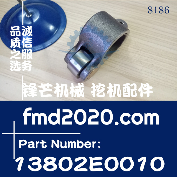 神钢SK350超8，SK330-8，J08E摇臂13802-E0010，13802E0010(图1)