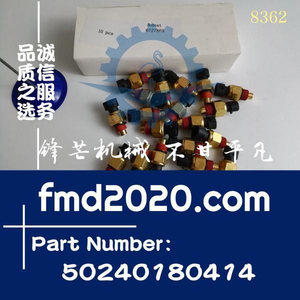 电器件山猫滑移装载机传感器50240180414，6727869