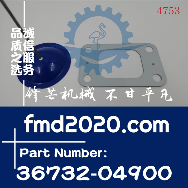 三一挖掘机配件SY245H增压器垫片D06FRC增压器垫片36732-04900(图1)