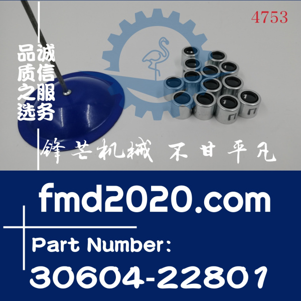 三一挖掘机配件SY245H气门油封D06FRC气门油封30604-22801