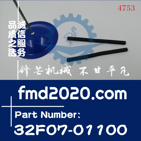 三一挖掘机配件SY245H密封条D06FRC密封条32F07-01100(图1)