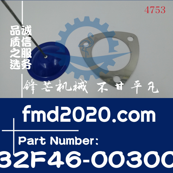 三一挖掘机配件SY245H节温器垫D06FRC节温器垫32F46-00300(图1)