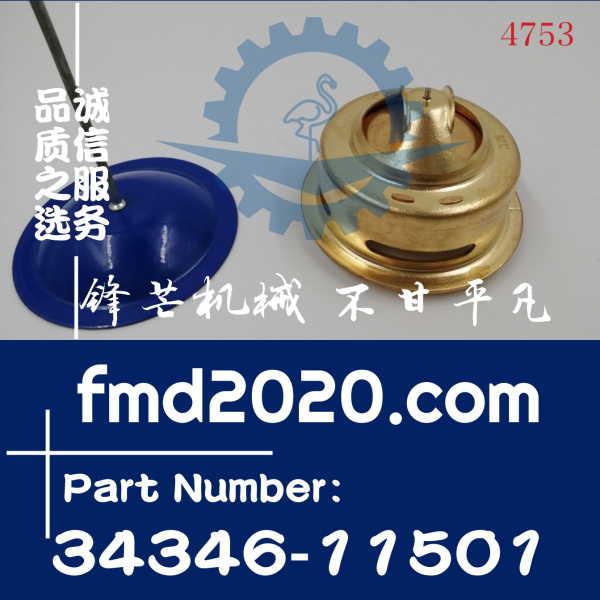 三一挖掘机配件SY245H节温器D06FRC节温器34346-11501