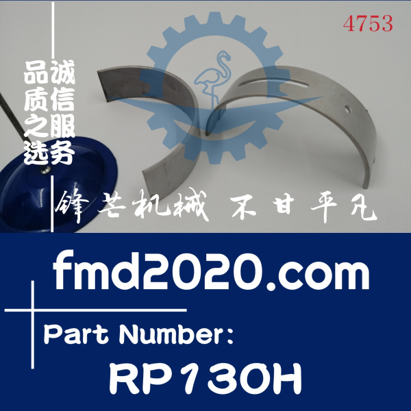 三一挖机配件SY245H三菱发动机D06FRC曲轴瓦RP130H