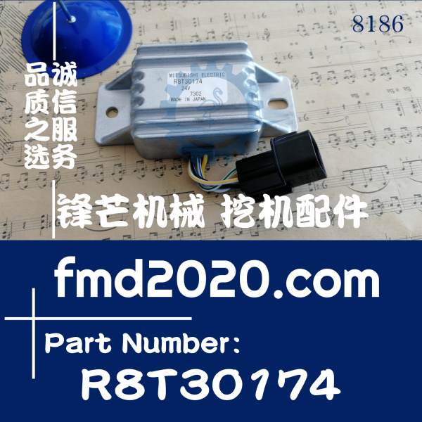 三菱发动机配件4M50，6D16，6D24，6M60继电器ME090394、R8T30174(图1)