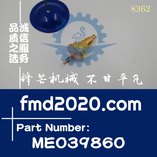 装载机配件三菱6D34水温警开关器ME039860(图1)