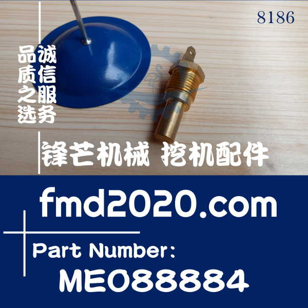 三菱4D34，6D24，6D34，6M70水温传感器ME088884(图1)