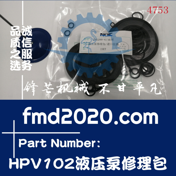 日立直喷挖掘机配件ZAX210-6挖掘机HPV102液压泵修理包