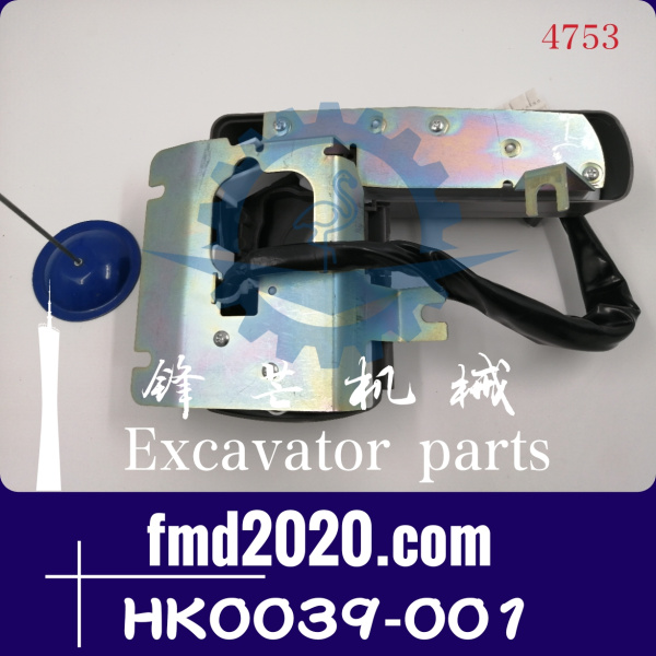 日立ZAX470-3，ZAX870-3，ZAX240-3油门旋钮总成4631128，HK0039-(图1)