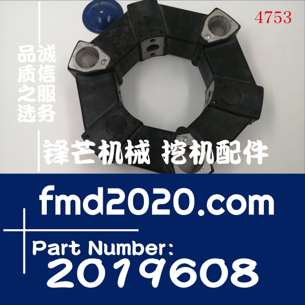 橡胶联轴器778322高质量现货2019608，778322