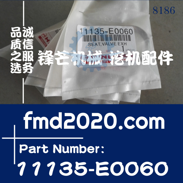 挖机配件神钢SK350超8，J08E气门座圈11135-E0060