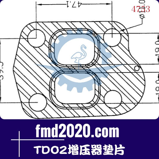 混凝土机械配件锋芒机械供应TDO2增压器垫片(图1)