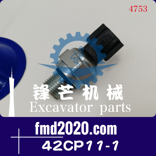 供应日立挖掘机ZX210-3，240-3泵1泵2控制压力传感器42CP11-1(图1)