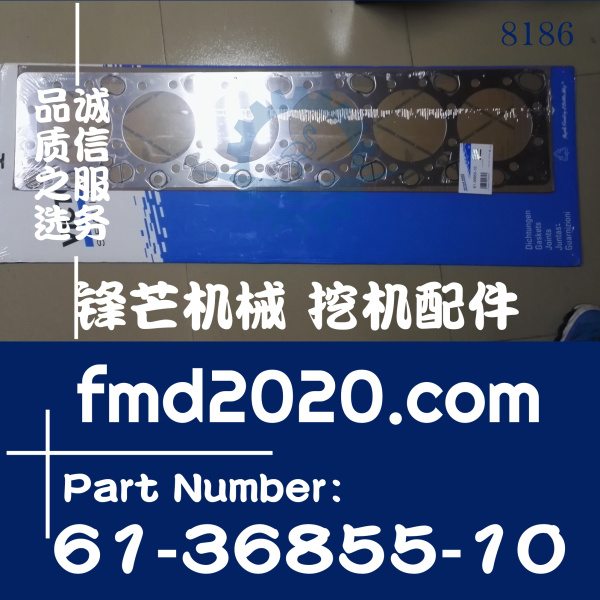 供应沃尔沃EC380，EC480挖掘机D13F发动机汽缸垫缸床61-36855-10