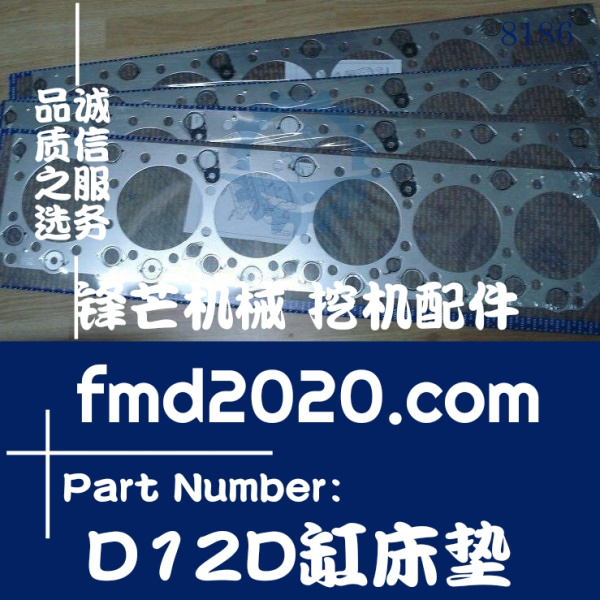 供应高质量沃尔沃挖机配件EC360，EC460，D12D缸床垫(图1)