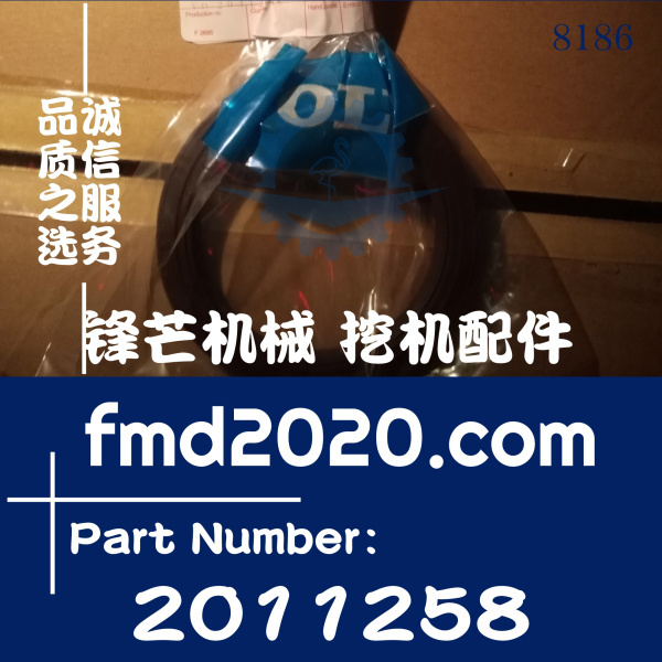供应高质量沃尔沃发电机配件TAD720VE发动机曲轴油封2011258(图1)