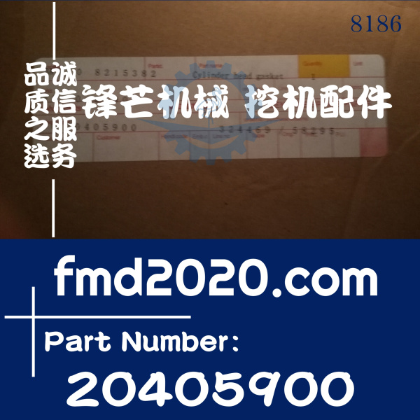 供应高质量沃尔沃发电机配件TAD720VE发动机汽缸垫20405900(图1)