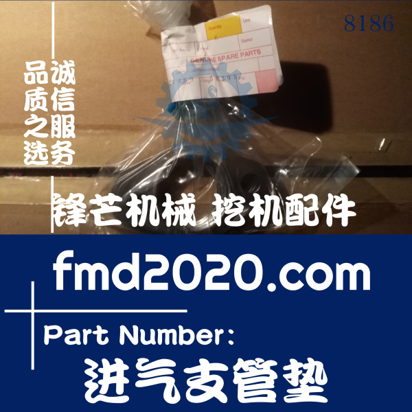 供应高质量沃尔沃发电机配件TAD720VE发动机进气支管垫(图1)