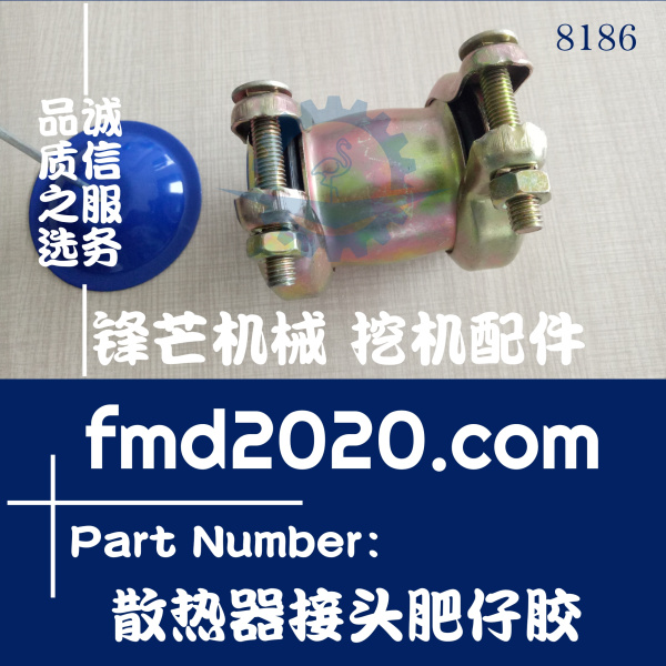 供应高质量神钢配件SK200-6液压油箱散热器接头肥仔胶42MM(图1)