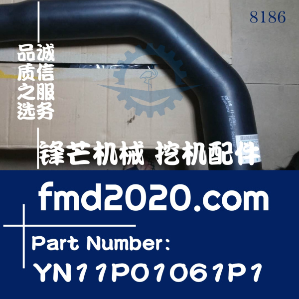 供应高质量神钢SK230-6E增压器进气管YN11P01061P1