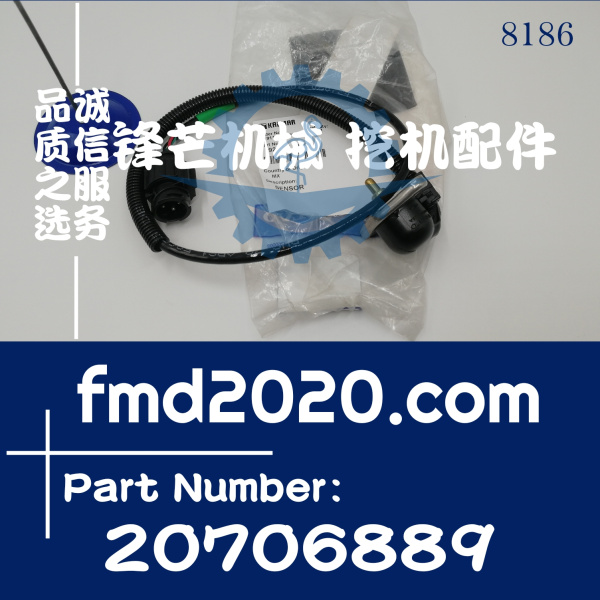 volvo沃尔沃TAD1240VE，TAD942VE压力传感器20706889