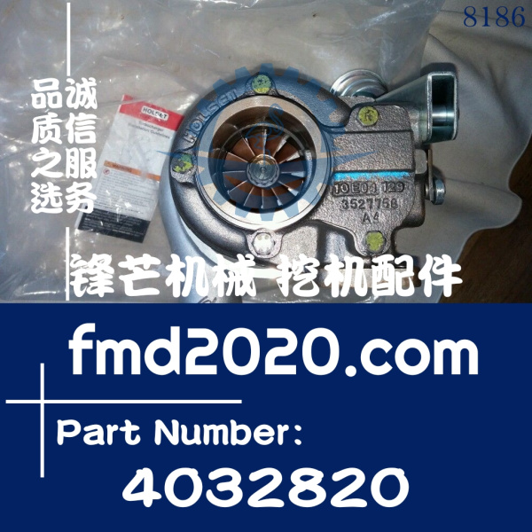 HX35G康明斯高质量涡轮增压器4032799，4032820