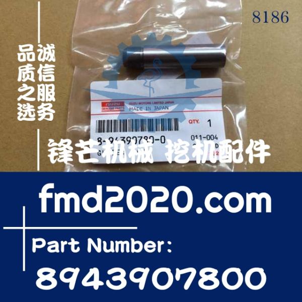 港口设备住友ZX270-3挖机维修4HK1气门导管8943907800