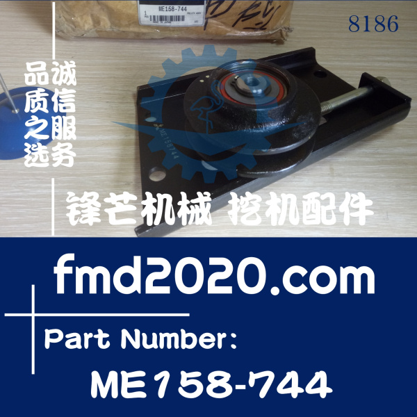 三菱发动机维修6D24水泵张紧轮ME158744、ME158-744